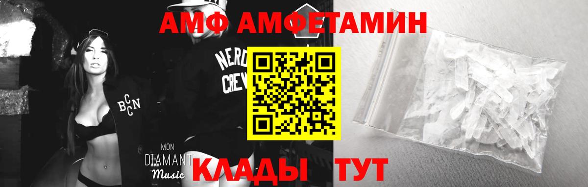 Amphetamine Розовый  АМФЕТАМИН  АМФЕТАМИН  Вход с VPN  Урус-Мартан 