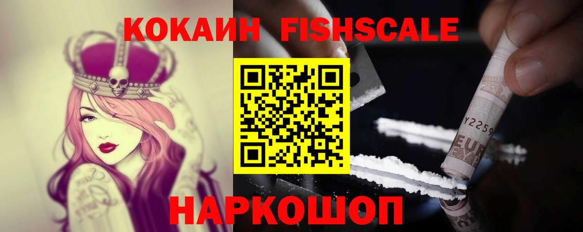 Урус-Мартан  Cocaine  Вход с VPN  Cocaine Колумбийский 
