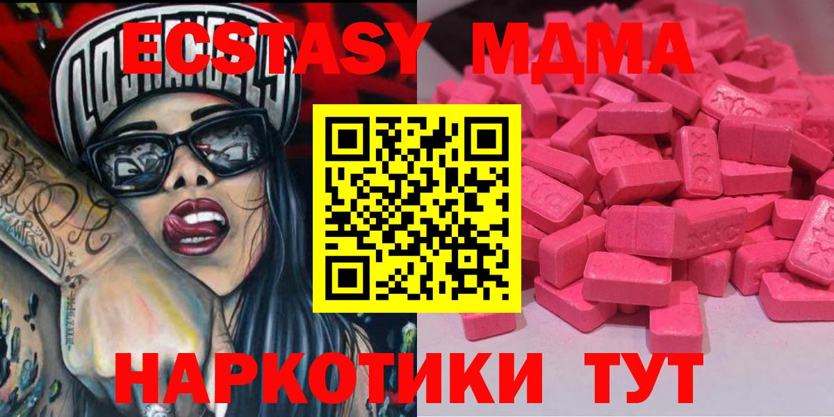 ЭКСТАЗИ Philipp Plein Урус-Мартан