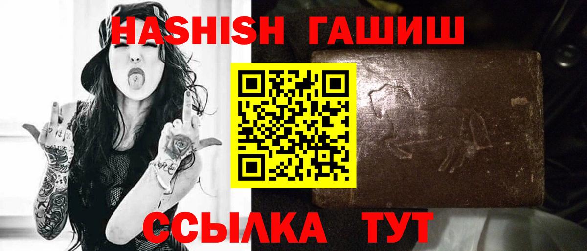 ГАШИШ индика сатива Урус-Мартан