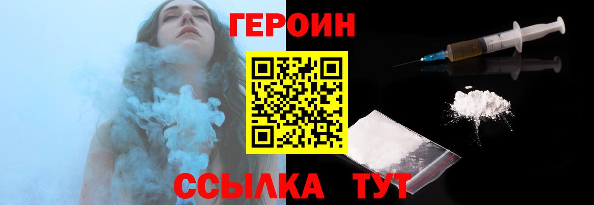 Купить наркотик  Канабис  Кокаин  Вход с VPN  Меф   Урус-Мартан  ГАШ 
