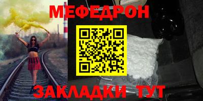 альфа пвп Наро-Фоминск