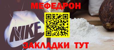 скорость mdpv Нальчик