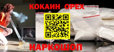 ешки Нарткала