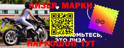 альфа пвп Наро-Фоминск
