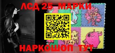 альфа пвп Наро-Фоминск