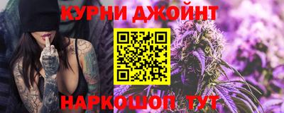 альфа пвп Наро-Фоминск