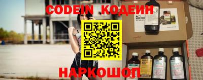 альфа пвп Наро-Фоминск