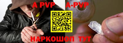 скорость mdpv Нальчик