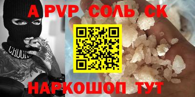 ешки Нарткала