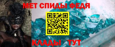 скорость mdpv Нальчик