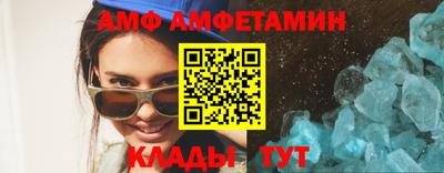 альфа пвп Наро-Фоминск