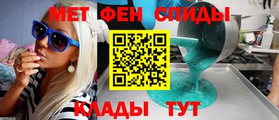 скорость mdpv Нальчик