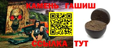 альфа пвп Наро-Фоминск