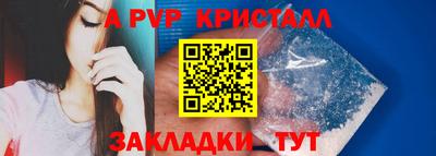скорость mdpv Нальчик