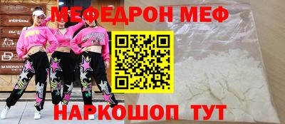альфа пвп Наро-Фоминск