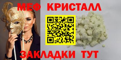 альфа пвп Наро-Фоминск