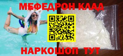 скорость mdpv Нальчик