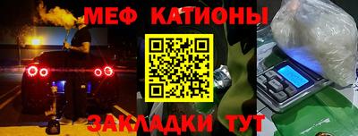 альфа пвп Наро-Фоминск