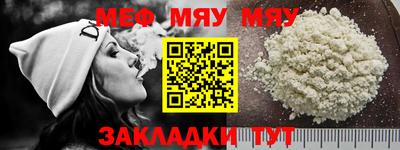 скорость mdpv Нальчик