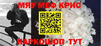 альфа пвп Наро-Фоминск