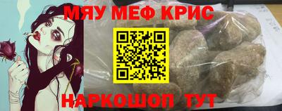 скорость mdpv Нальчик