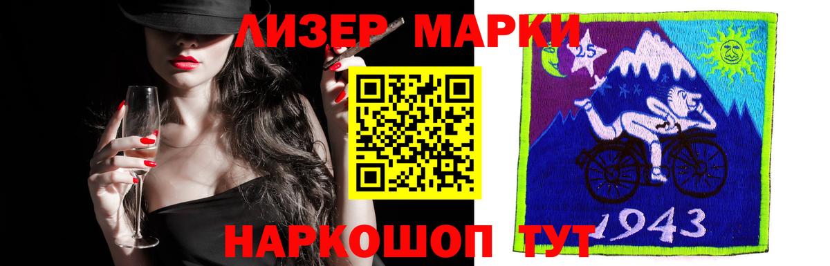 LSD-25 экстази кислота  Вход с VPN  Урус-Мартан 