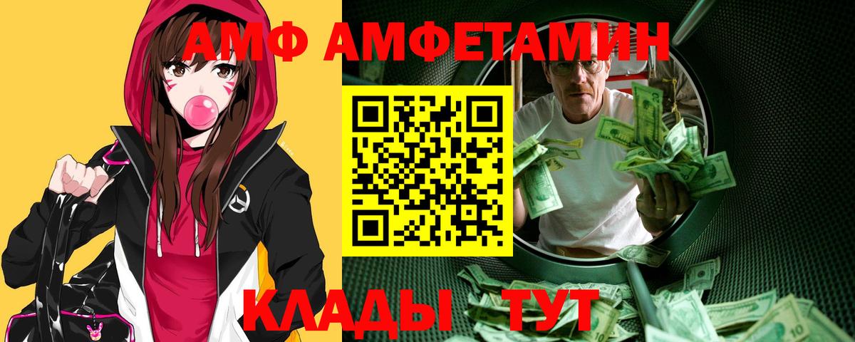 Первитин винт  Вход с VPN  Урус-Мартан  Первитин винт 