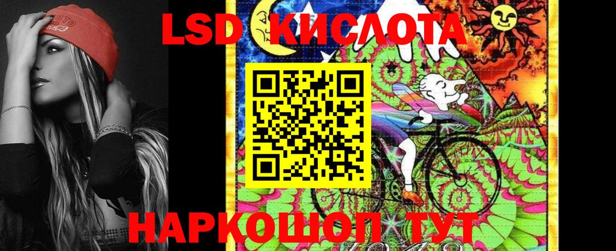 Марки NBOMe 1,8мг Урус-Мартан