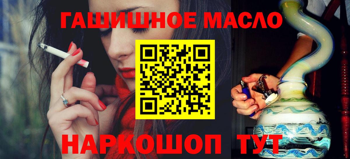 ТГК Wax Урус-Мартан