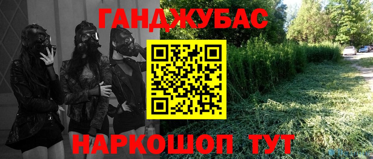 Меф мяу мяу Урус-Мартан